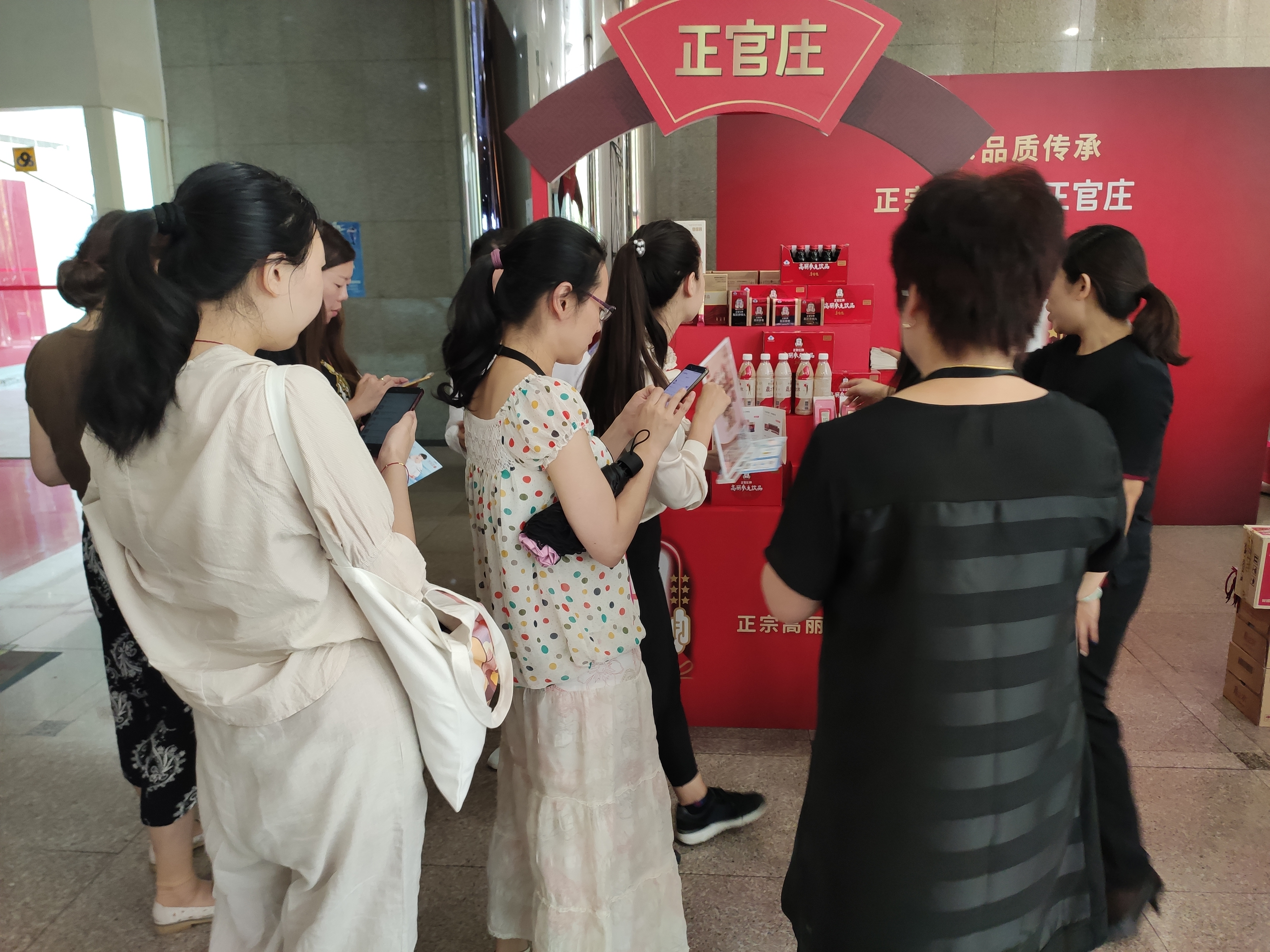 正官庄高丽参推广快闪活动-上海协泰中心大厦