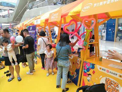 美团点评亲子嘉年华巡展东莞站-东莞厚街万达广场