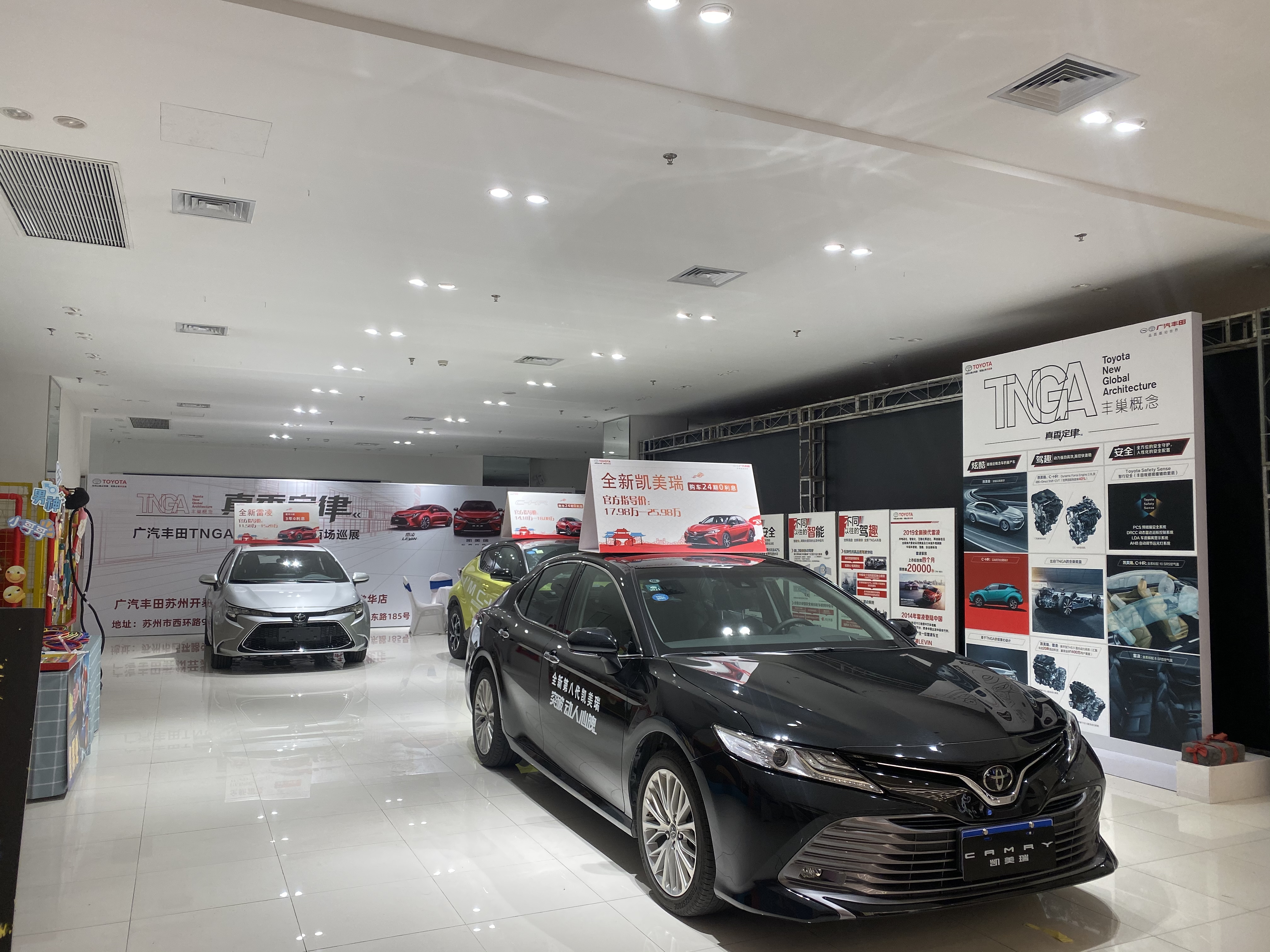 广汽丰田全国巡展快闪活动-苏州天虹购物中心