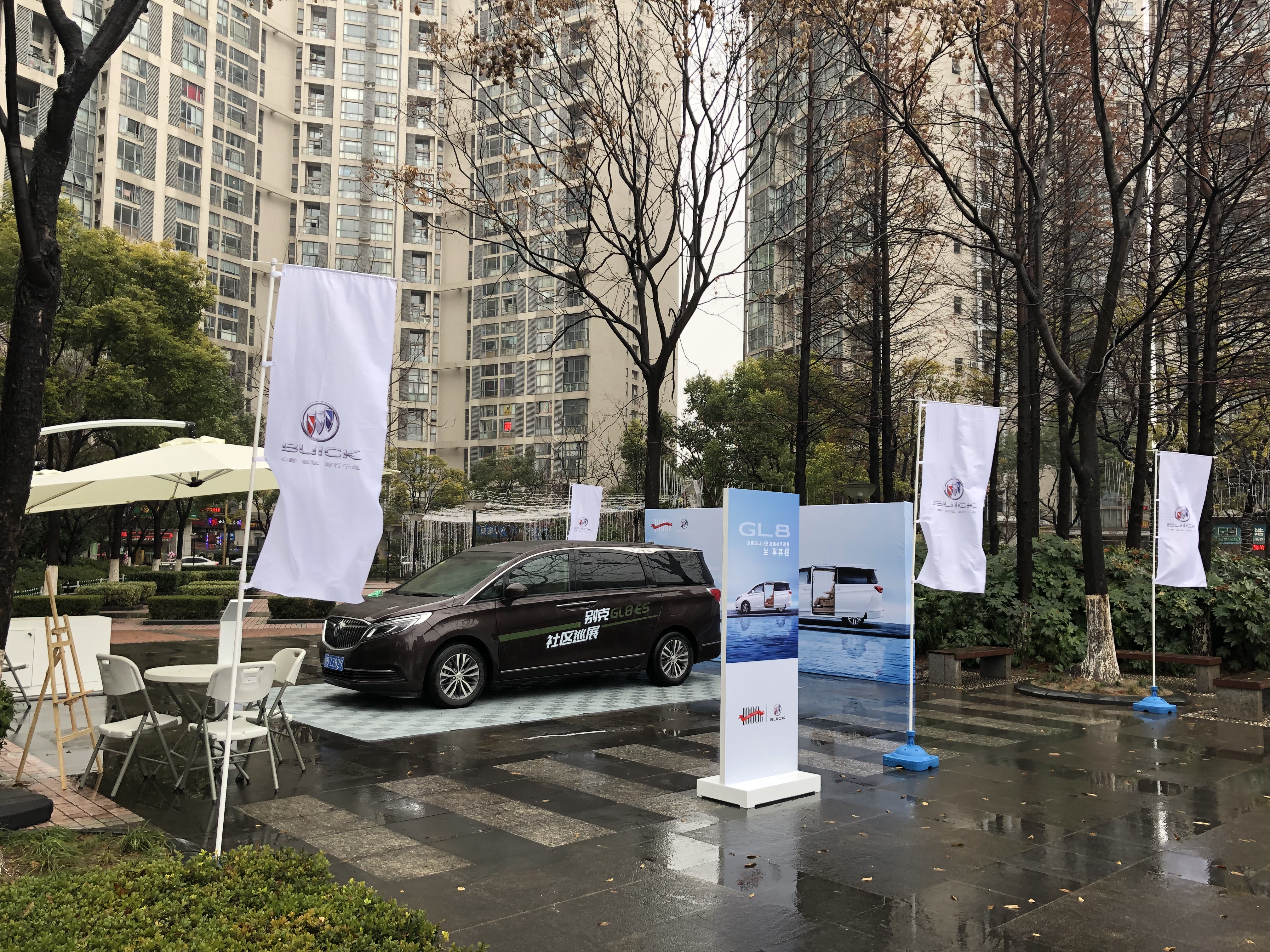 别克GL8社区巡展快闪活动-上海禹州金桥国际