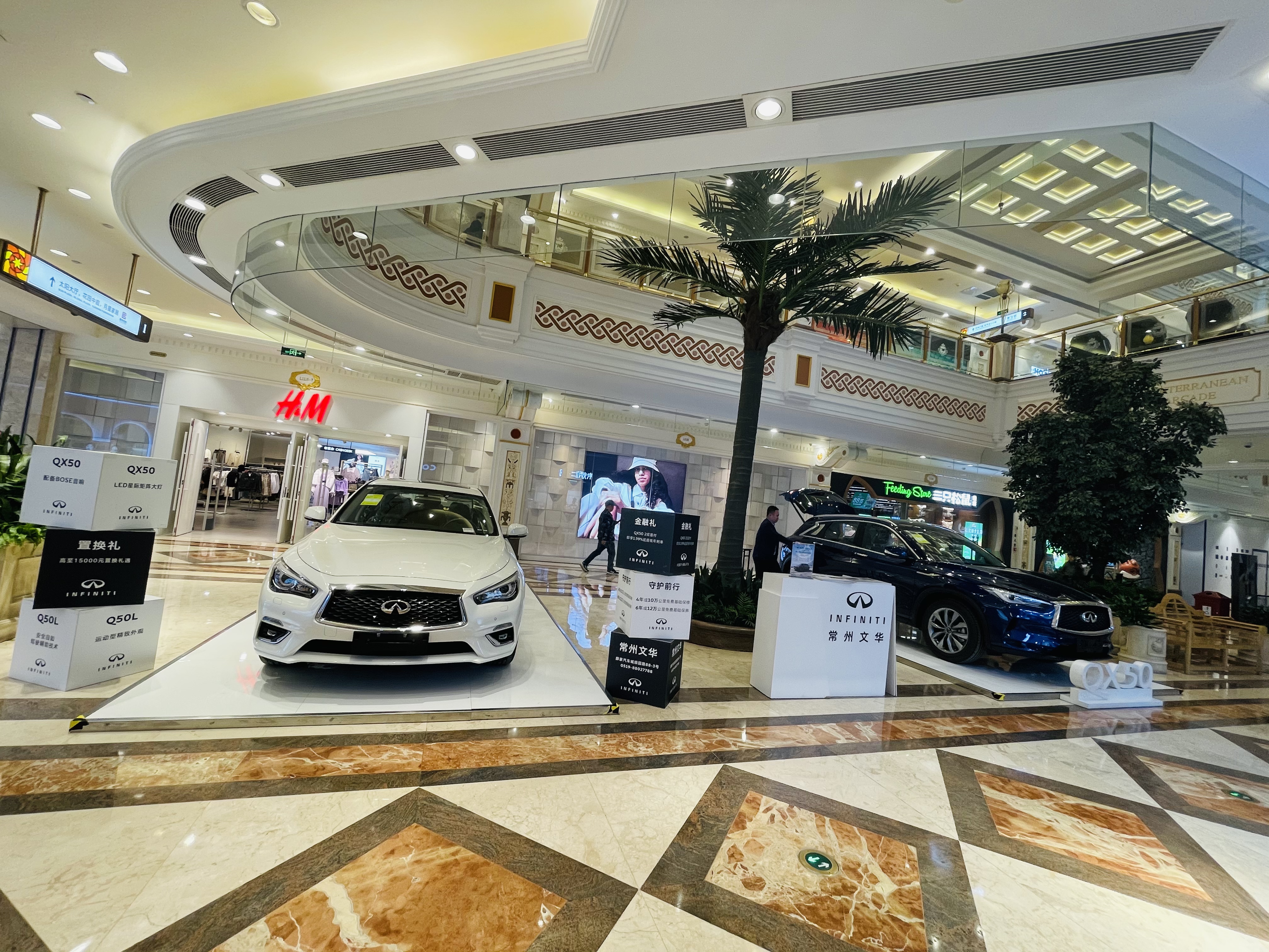 英菲尼迪快闪活动-江南环球港