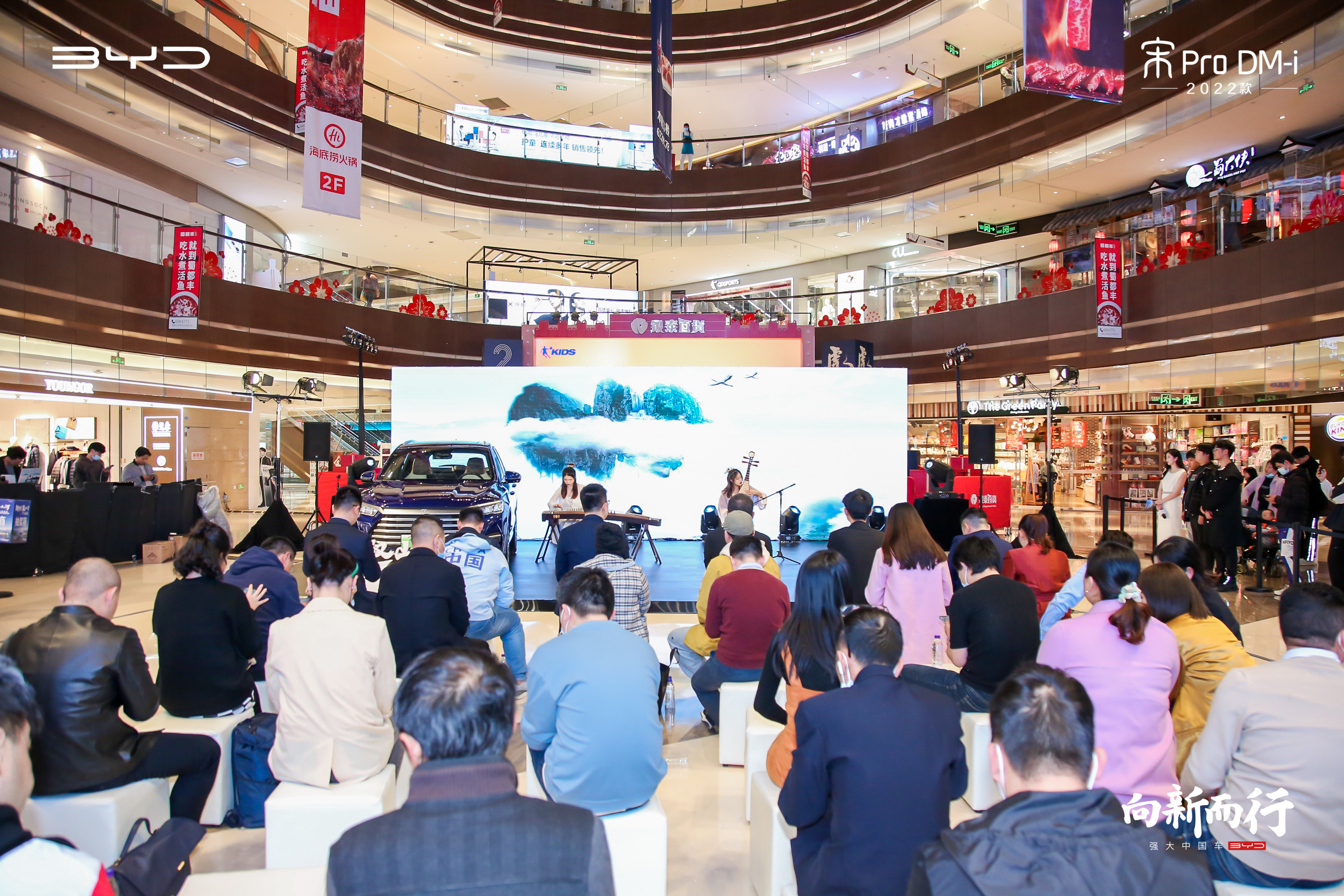 比亚迪快闪活动-厦门银泰百货集美店