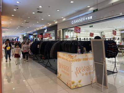 Powder elder sister-成都凯德广场金牛店