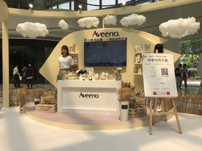 Aveeno天猫国际妙享店-广州万菱汇