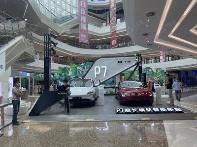 小鹏汽车-东莞厚街万达广场